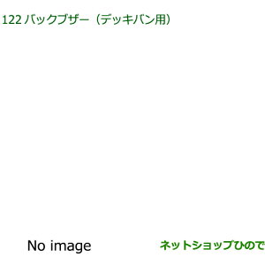 08540-K5011 i _Cnc Ag[S obNuU[ fbLop S700V S710V S700W S710W
