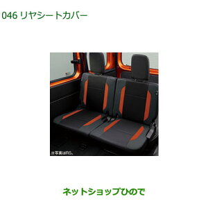 08226-K5000 08226-K5001 ^Zi i _Cnc Ag[S V[gJo[ S700V S710V S700W S710W