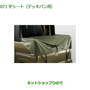 08300-K5037 i _Cnc Ag[S V[g fbLop S700V S710V S700W S710W