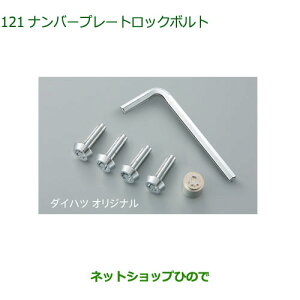 08400-K9014 i _Cnc Ag[S io[v[gbN{g(IWi) S700V S710V S700W S710W