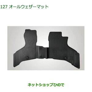 08200-K5073 ^Zi i _Cnc Ag[S I[EFU[}bg 1䕪 S700V S710V S700W S710W