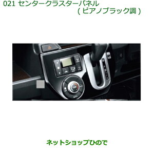 i_Cnc EFCNZ^[NX^[pl(sAmubN)i 08164-K2104yLA700S LA710Sz021