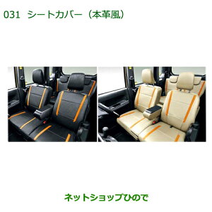 ^Zi@i_Cnc EFCNV[gJo[({vEx[W) (1䕪)i 08220-K2518yLA700S LA710Sz031