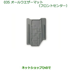 ^Zi@i_Cnc EFCNI[EFU[}bg(tgZ^[)i 08200-K2052yLA700S LA710Sz035