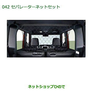 ���������i�_�C�n�c �E�F�C�N�Z�p���[�^�[�l�b�g�Z�b�g�����i�� 08285-K2005 08635-K2001���yLA700S LA710S�z042