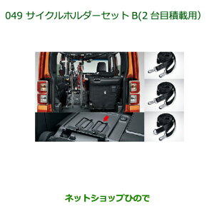 i_Cnc EFCNTCNz_[ZbgB(2ڐύڗp)i 08631-K2002 08631-K2003yLA700S LA710Sz049