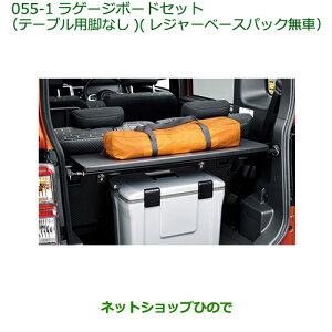 i_Cnc EFCN Q[W{[hZbg(e[uprȂ) (W[x[XpbN)i 08240-K2033 08635-K2004yLA700S LA710Sz055