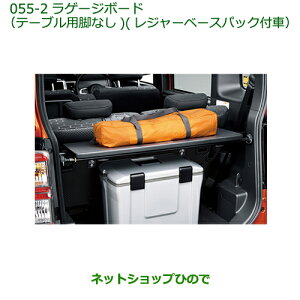 i_Cnc EFCNQ[W{[h(e[uprȂ) (W[x[XpbNt)i 08240-K2033yLA700S LA710Sz055