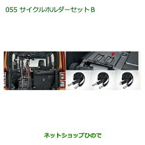 楽天市場】wake ウェイク ロッドホルダー（パーツ｜車用品）：車用品 