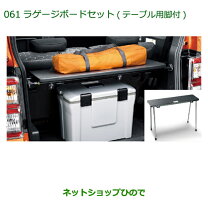 楽天市場】ダイハツ ウェイク ユーティリティフックの通販