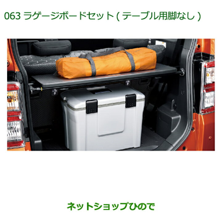 楽天市場】○◯純正部品ダイハツ ウェイクラゲージボードセット 