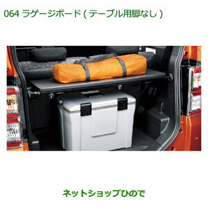 i_Cnc EFCNQ[W{[h(e[uprȂ)([eBeBtbNA4ȂZbg)i 08240-K2033yLA700S LA710Sz064