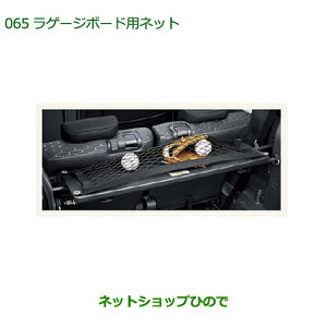 i_Cnc EFCNQ[W{[hplbgi 08285-K2006yLA700S LA710Sz065