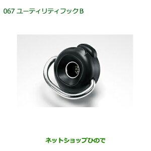 i_Cnc EFCN[eBeBtbNB(1)i 08635-K2001yLA700S LA710Sz067