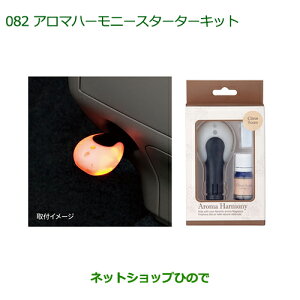 i_Cnc EFCNA}n[j[X^[^[Lbg t[NB[i 08630-K9002yLA700S LA710Sz082