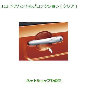 i_Cnc EFCNhAnhveNV(NA)i 08400-K2152yLA700S LA710Sz112