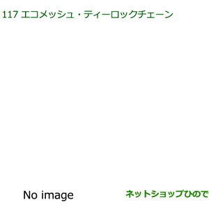 i_Cnc EFCNGRbVEeBbN`F[(165/55R15p)i 08361-K2002yLA700S LA710Sz117