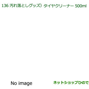 i_Cnc EFCNꗎƂObY/^CN[i[i 999-4211-6903-00yLA700S LA710Sz136