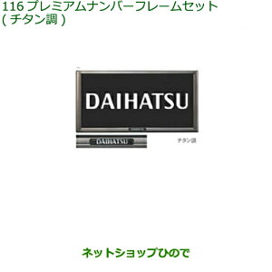 i_Cnc EFCNv~Aio[t[Zbg `^i 08400-K9005yLA700S LA710Sz116