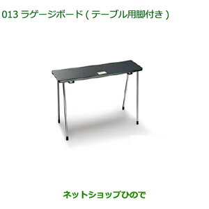 i_Cnc EFCNQ[W{[h e[uprti 08240-K2034yLA700S LA710Sz013