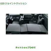楽天市場】ダイハツ ウェイク（シートクッション｜アクセサリー）：車  