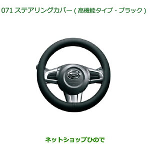 i_Cnc EFCNXeAOJo[ @\^Cv ubNi 08460-K9000yLA700S LA710Sz071