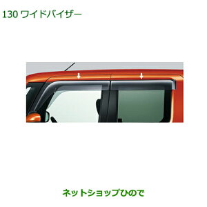 i_Cnc EFCNChoCU[ 1䕪i 08610-K2030yLA700S LA710Sz130