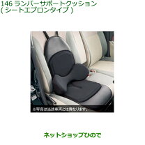 楽天市場】ダイハツ ウェイク（シートクッション｜アクセサリー）：車  