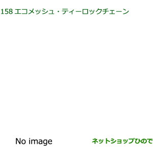 i_Cnc EFCNGRbVEeB[bN`F[(165/55R15p)i 08361-K2002yLA700S LA710Sz158