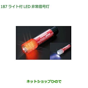i_Cnc EFCNCgtLEDMi 08912-K9002yLA700S LA710Sz187