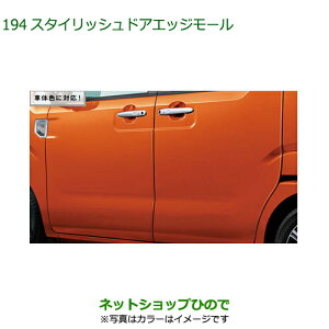 i_Cnc EFCNX^CbVhAGbW[ ԑ̐FΉ B82 [U[u[NX^VCi 08400-K2254-W5yLA700S LA710Sz194