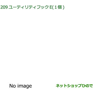 i_Cnc EFCN[eBeBtbNE 1i 08635-K2013yLA700S LA710Sz209