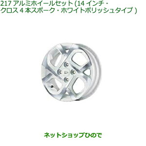 ^Zi @i_Cnc EFCNA~zC[Zbg 14C` NX4{X|[N zCg|bV 1䕪 4{Zbgi 08960-K2031 08639-K9000yLA700S LA710Sz217