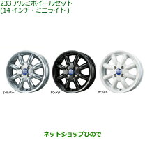 楽天市場】rsワタナベ 12インチの通販