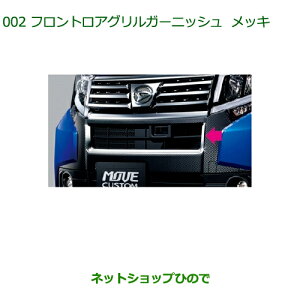 i_Cnc [ JX^/[tgAOK[jbV(bL)i 08400-K2160yLA150S LA160Sz002