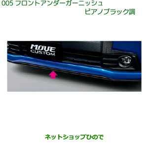 ^Zi@i_Cnc [ JX^/[tgA_[K[jbV(sAmubN)i 08151-K2053yLA150S LA160Sz005