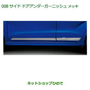 i_Cnc [ JX^/[TChhAA_[K[jbV(bL)i 08400-K2166yLA150S LA160Sz008