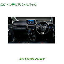 楽天市場】la150s ムーヴカスタム ガーニッシュ（内装パーツ｜パーツ 
