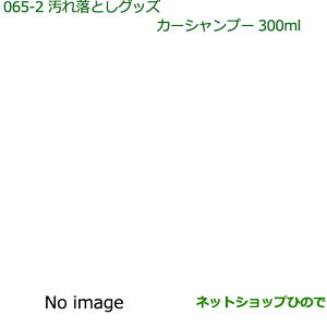 ���������i�_�C�n�c ���[�� �J�X�^��/���[�����ꗎ�Ƃ��O�b�Y/�J�[�V�����v�[�������i�� 999-03150-U9-006�yLA150S LA160S�z065