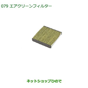 i_Cnc [ JX^/[GAN[tB^[(@\^Cv)i 08975-K9004yLA150S LA160Sz079