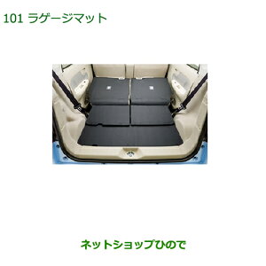 ^Zi@i_Cnc [ JX^/[Q[W}bgi 08242-K2016yLA150S LA160Sz101