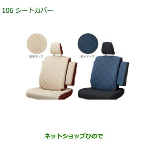 i_Cnc [ JX^/[V[gJo[(H/Cgx[W/1䕪)i 08220-K2526yLA150S LA160Sz106