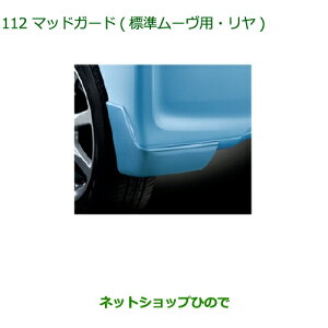 i_Cnc [ JX^/[}bhK[h(W[pE) VL[u[p[i 08412-K2033-W3yLA150S LA160Sz112