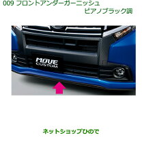 楽天市場】la150s エアロ（パーツ｜車用品）：車用品・バイク用品の通販