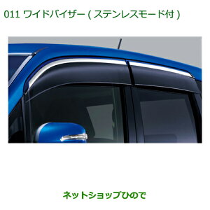 �������i�_�C�n�c ���[�� �J�X�^��/���[�����C�h�o�C�U�[(�X�e�����X���[���t)�����i�� 08610-K2032���yLA150S LA160S�z011