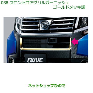 i_Cnc [ JX^/[tgAOK[jbV(S[hbL)i 08400-K2194yLA150S LA160Sz038