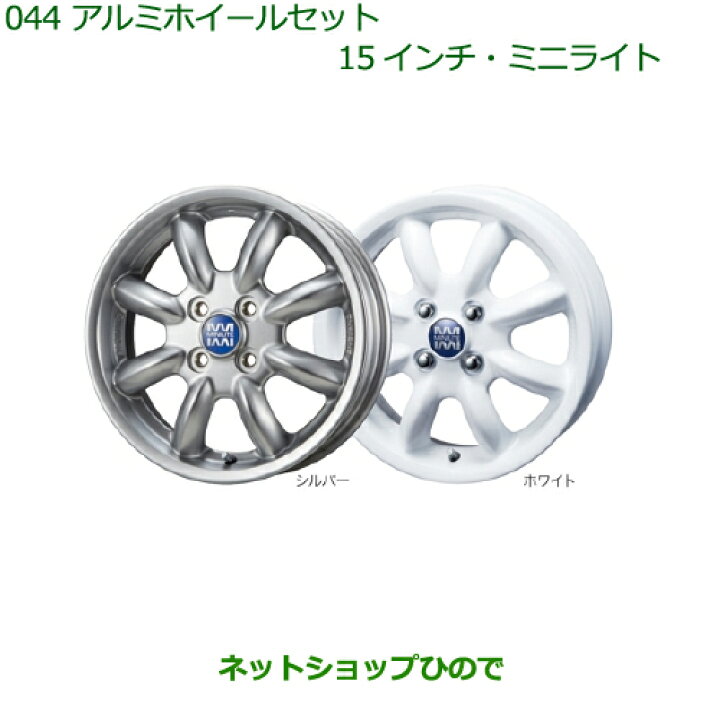 楽天市場】大型送料加算商品 ○純正部品ダイハツ ムーヴ カスタム 