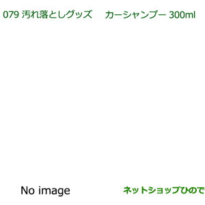 ���������i�_�C�n�c ���[�� �J�X�^��/���[�����ꗎ�Ƃ��O�b�Y/�J�[�V�����v�[(300ml)�������i�� 999-03150-U9-006�yLA150S LA160S�z079