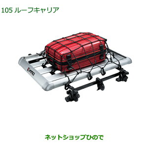 ^Zi@i_Cnc [ JX^/[[tLA(INNO)i 999-05366-K2-010yLA150S LA160Sz105