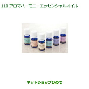 �������i�_�C�n�c ���[�� �J�X�^��/���[���A���}�n�[���j�[�G�b�Z���V�����I�C�� �~���g���[�����g�������i�� 08630-K9009�yLA150S LA160S�z110